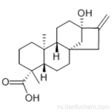 Стевиозид CAS 471-80-7